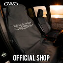 D.A.D 防水シートジャケット HA703(1枚入)車 DAD ギャルソン GARSON シートカバー