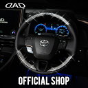 楽天D.A.D楽天市場店【新商品！】D.A.D クリスタル ステアリングガーニッシュ - CRYSTAL STEERING GARNISH - SB224（3個セット） 40系アルファード / ヴェルファイア DAD ギャルソン GARSON