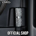 楽天D.A.D楽天市場店【新商品！】D.A.D クリスタル セカンドインナーハンドル - CRYSTAL SECOND INNER HANDLE - SB221（左右1セット/2列目用） 40系アルファード / ヴェルファイア DAD ギャルソン GARSON