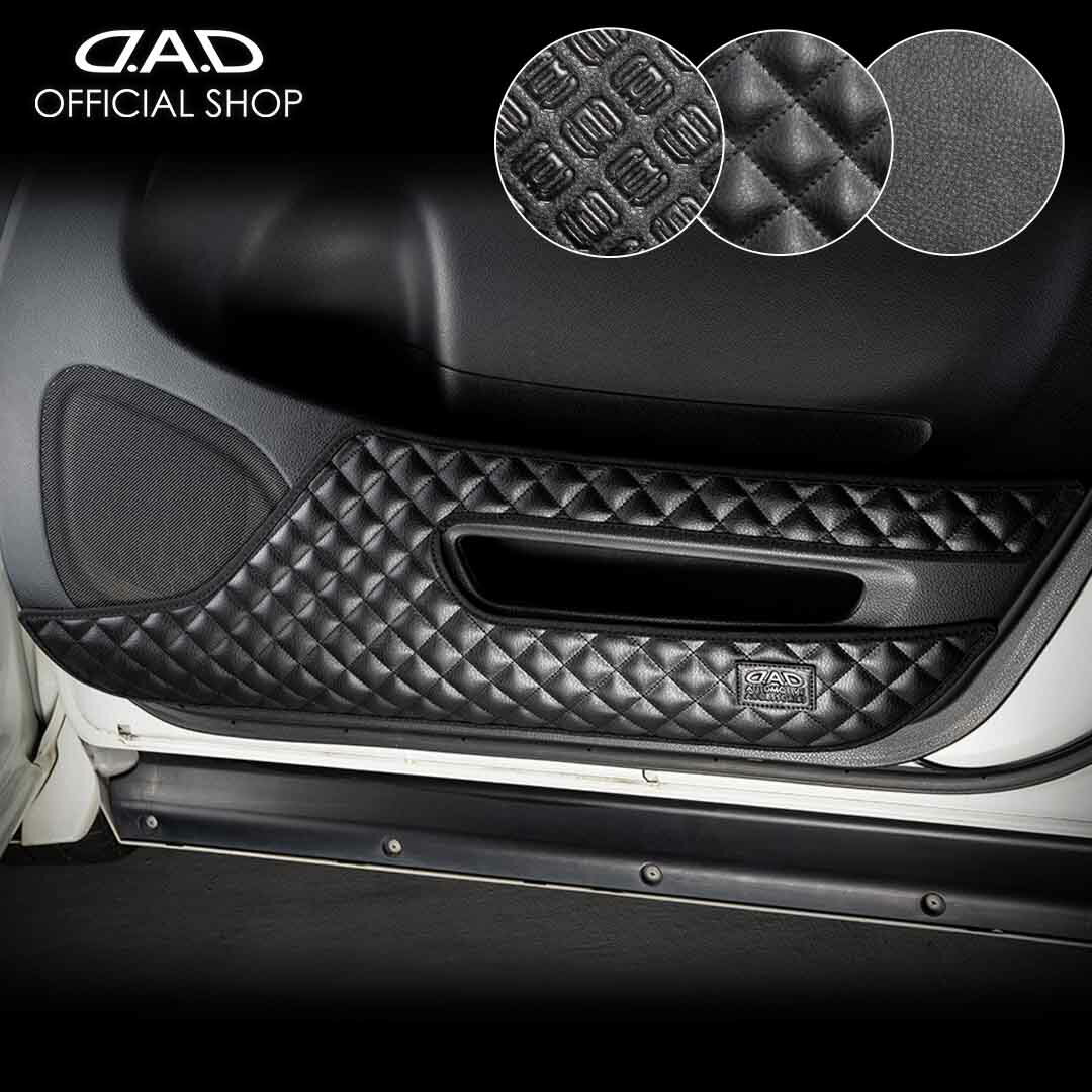 C26系 セレナ (SERENA) 汚れ防止や傷隠しに！ D.A.Dドアキックガード 左右セット KG028 車 DAD ギャルソン GARSON