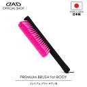 【レビュー特典対象商品】D.A.D プレ