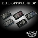 D.A.D ラグジュアリーキーケース タイプEXE SB098/099/100 スマートキー対応 車 DAD ギャルソン GARSON