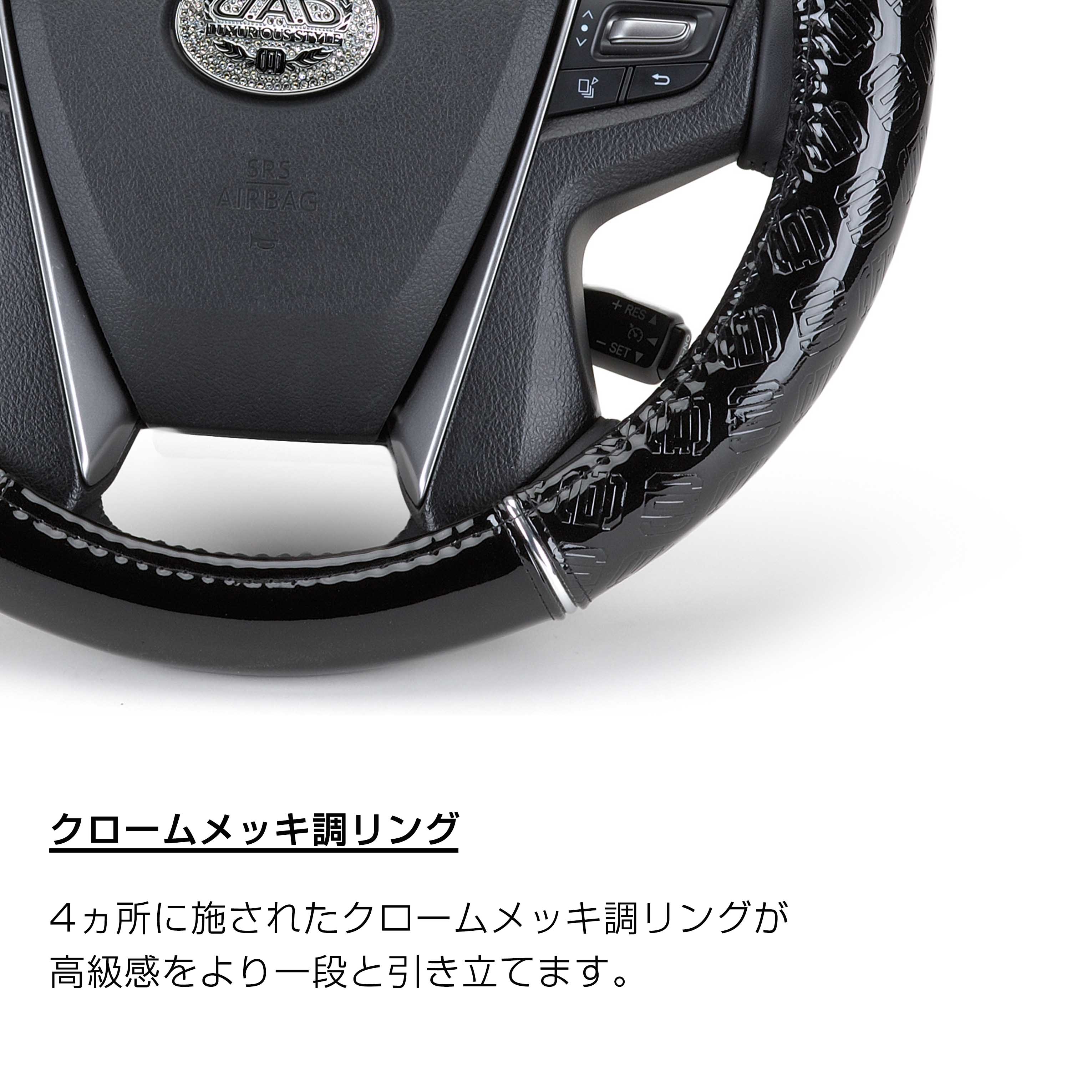 【出荷実績50万本】DAD ギャルソン D.A.D ロイヤルステアリングカバー モノグラムレザー エナメルブラック/ゴールド HA312 ハンドルカバー 汚れ防止 キズ防止 握りやすい 快適 運転 ドライブ カー用品 車用 簡単装着 ドレスアップ カッコイイ 車 DAD ギャルソン GARSON 3