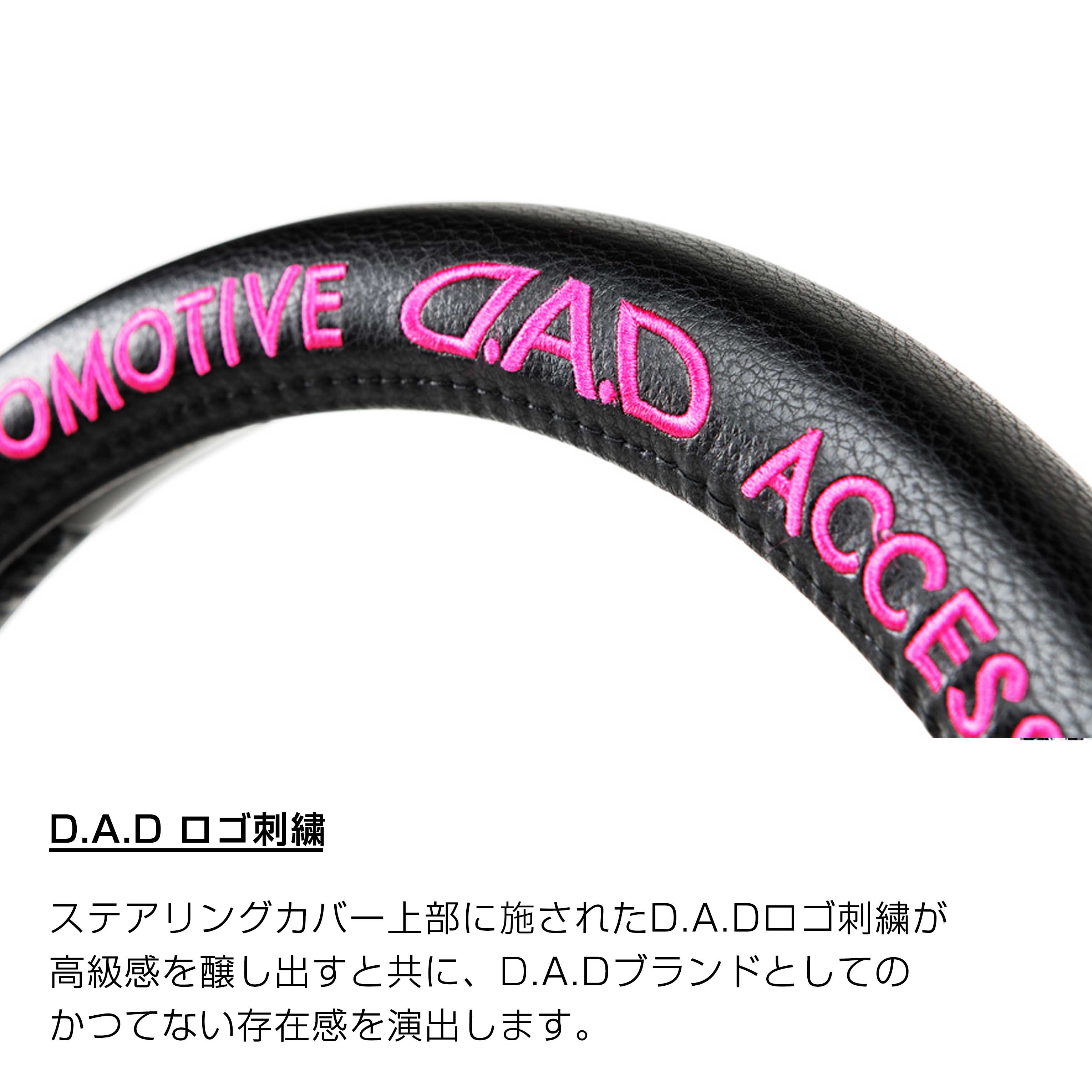 ハンドルカバー D.A.D ロイヤルステアリングカバー タイプ キルティング ピンク S...