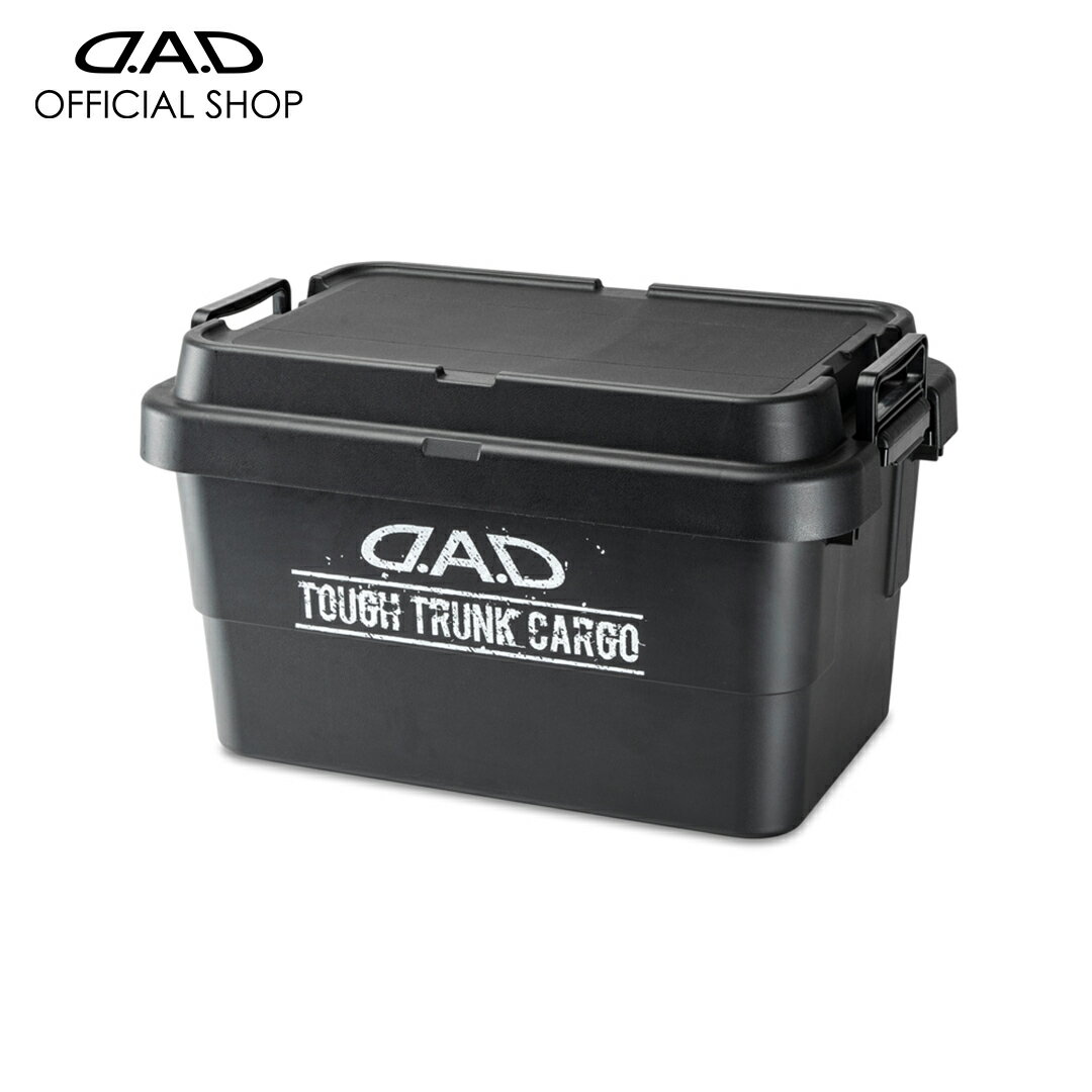 D.A.D タフ トランクカーゴ 50L 車 DAD ギャルソン GARSON