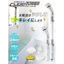 【マラソンセール⇒3990円】お風呂掃除ブラシ 電動掃除ブラシ 高性能 バスポリッシャー 充電式 風呂ポリッシャー 手持ち式 充電式 掃除機 コードレス 防水仕...