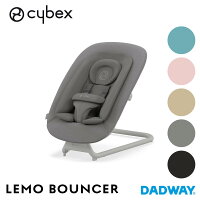 CYBEX サイベックス LEMO レモバウンサー | レモ バウンサー 新生児 プレゼント ギ...