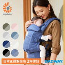 【エルゴベビー公式】 Ergobaby エルゴベビー ADAPT アダプト SoftFlex ソフトフレックス エルゴ 3WAY 抱っこひも 新生児 おんぶ ベビーキャリア 出産祝い おうち