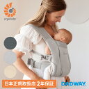 Ergobaby エルゴベビー EMBRACE Soft Air エンブレース ソフトエアー │ 日本正規取扱店 新生児 抱っこ紐 コンパクト 軽量 簡単 正規品 2年保証 出産祝い ギフト