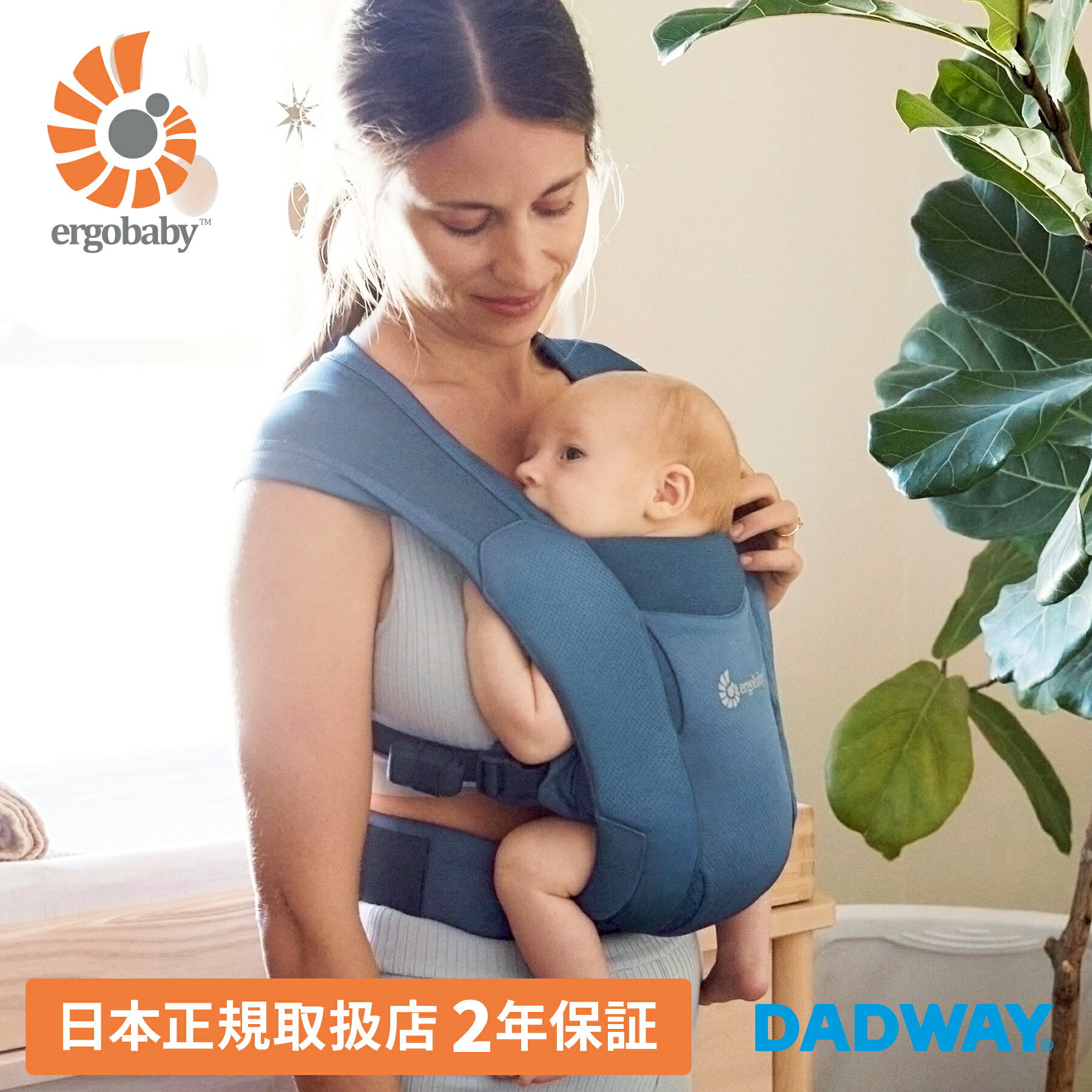 Ergobaby エルゴベビー EMBRACE Soft Air エンブレース ソフトエアー │ 新生児 抱っこ紐 コンパクト 軽量 簡単 正規品 2年保証