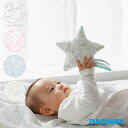D by DADWAY ディーバイダッドウェイ ガーゼスターラトル | 新生児 ガーゼ おもちゃ 玩具 ラトル 男の子 女の子 おしゃれ 出産祝い プチギフト(4)