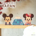 Disney | KIDEA ディズニー キディア JAPAN | キデア 飾り インテリア 置物  ...