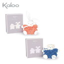 Kaloo カルー ソフトプルーム S | うさぎ くま Kaloo カルー ソフトプルーム S | うさぎ くま