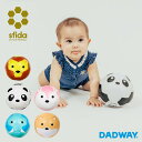 SFIDA スフィーダ ベビークッションボール | プレゼント ギフト ボール 幼児 1歳 2歳 3歳 4歳 5歳 こども キッズ お祝い 誕生日 1号球 動物...