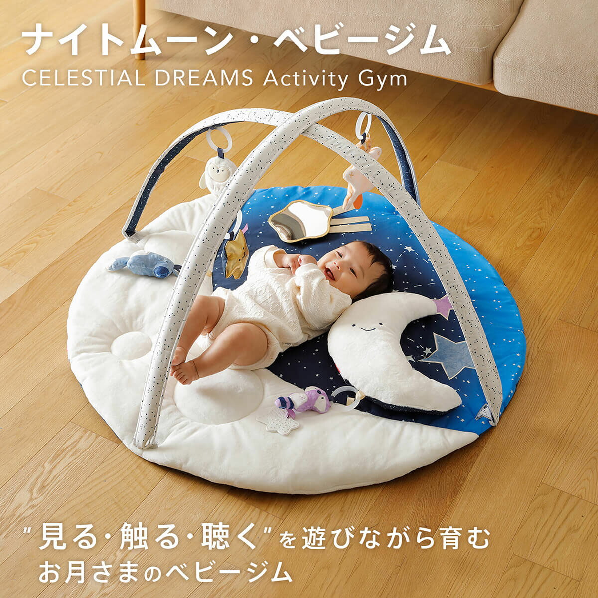 日本育児 Nihon ikuji ひつじのショーン アクティビティプレイジム 706523 新生児から 遊ぶ ベビー 赤ちゃん プレゼント 出産祝い