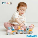 Polar B ポーラービー つみきトレイン | プレゼント ギフト 1歳 1歳半 2歳 ベビー 子ども キッズ 男の子 女の子 おもちゃ かわいい カラフル ...