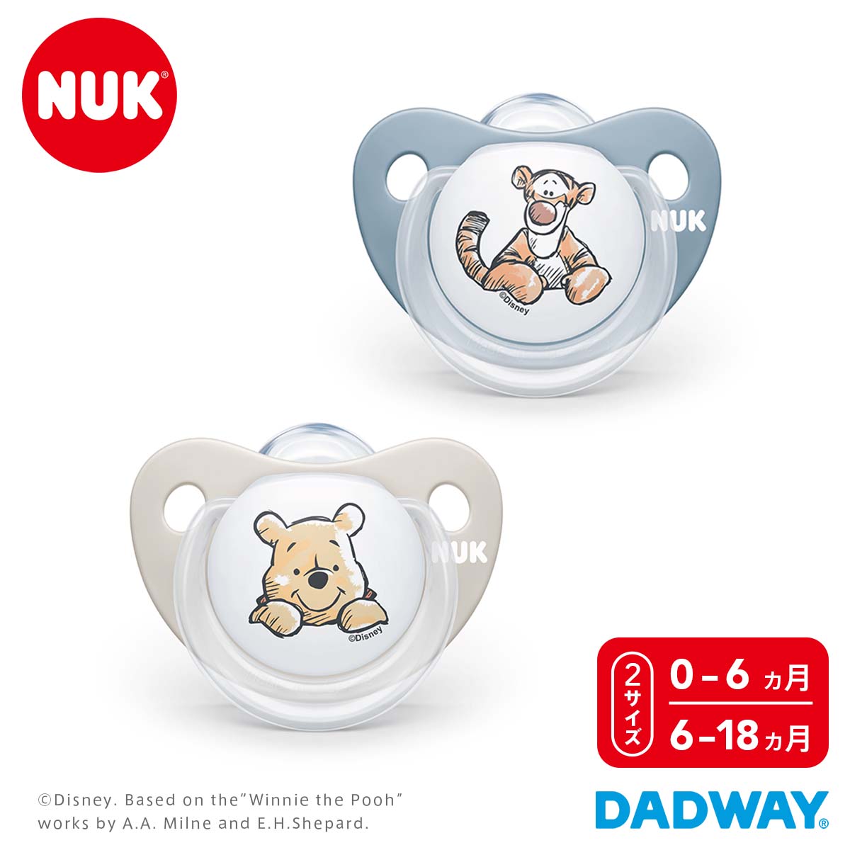 NUK ヌーク おしゃぶり 消毒ケース付き くまのプーさん ティガー | SOOTHER 歯鼻呼吸 歯並び 0歳 6ヵ月 18ヵ月 ベビー 赤ちゃん ドイツ 消毒ケース付き シリコン 手指なめ防止のサムネイル