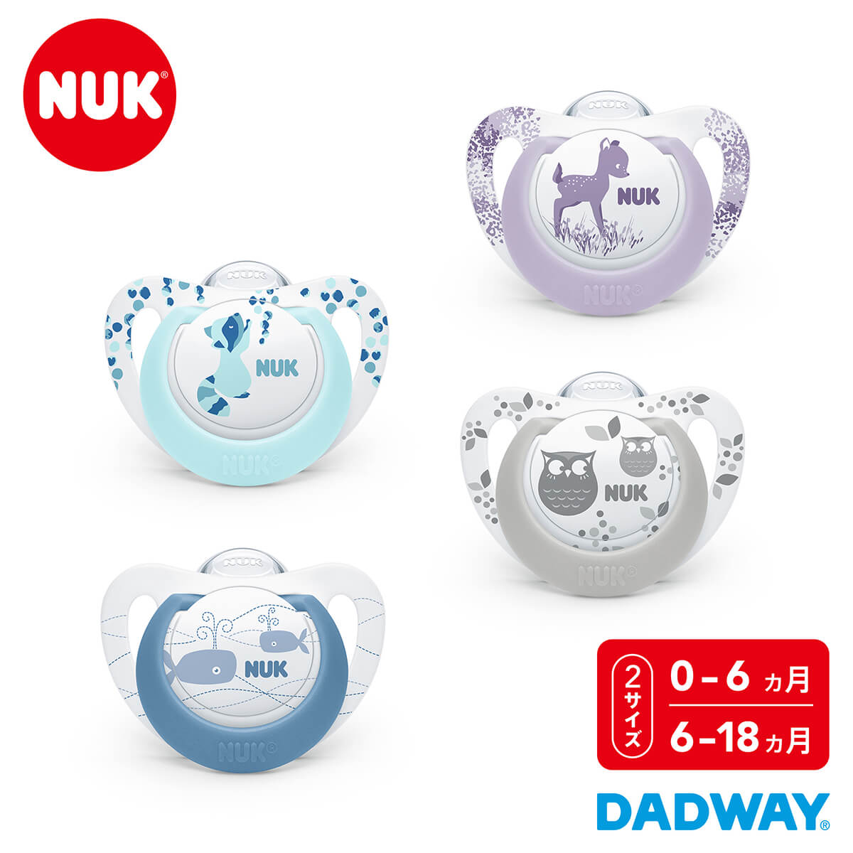 NUK ヌーク おしゃぶりジーニアス（消毒ケース付き） | SOOTHER 歯科医推奨 口腔 鼻呼吸 歯並びのサムネイル