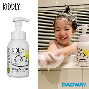 KIDDLY キドリー Baby Shampoo ベビーシャンプー | 300ml シャンプー ピープロテイン エンドウ豆 オーガニック ベビー キッズ こども 無香料 無着色 低刺激 赤ちゃん せっけん 泡