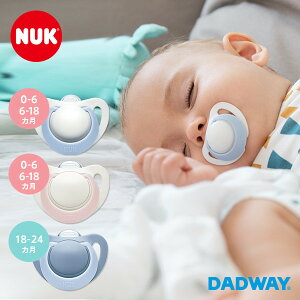 ★10/26 1:59までポイント10倍 NUK ヌーク おしゃぶり ジーニアス （消毒ケース付) | SOOTHER スーザー 歯科医推奨 口腔 歯並び 鼻呼吸 0歳 6ヵ月 Sサイズ 1歳半 18ヶ月 Mサイズ 2歳 24カ月 Lサイズ ブルー ピンク ベビー 赤ちゃん ドイツ シリコン 手指なめ防止