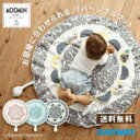 MOOMIN BABY ムーミンベビー リバーシブルプレイマット | ギフト プレイマット リバーシブル ムーミン おもちゃ 0歳 3ヶ月 6ヶ月 9ヶ月 1歳...