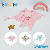 Baby Nat' ベビーナット ハーティードゥードゥー | ドゥードゥー ぬいぐるみ オー...