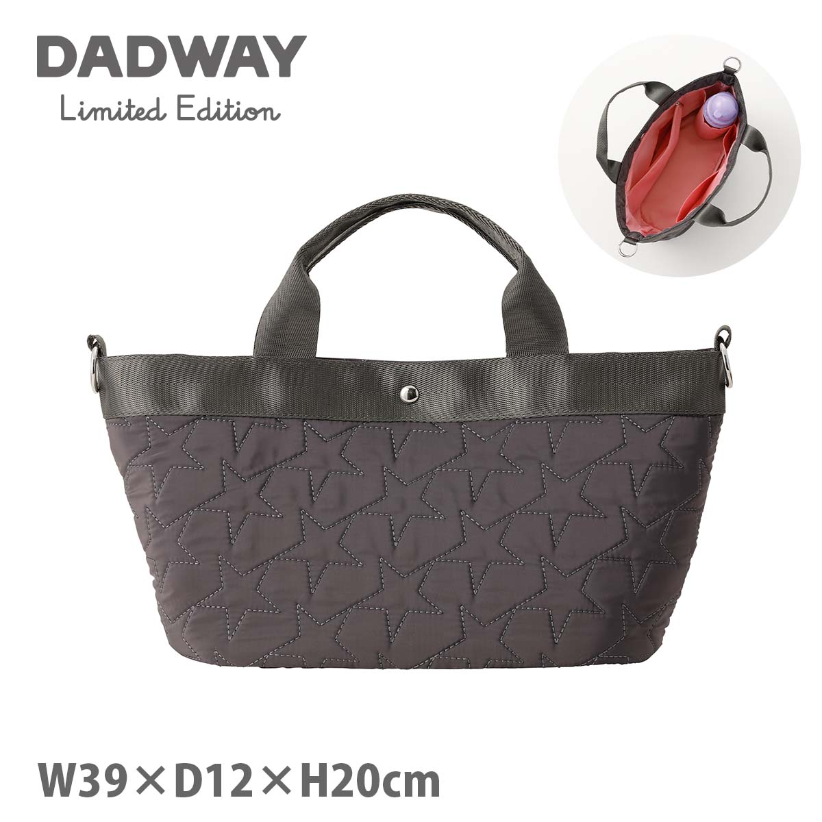 DADWAY Limited Edition ダッドウェイリミテッドエディション キルティングストローラーバッグ｜DADWAY オリジナル ベビーカー ストローラー バギー ミニバッグ ポリエステル