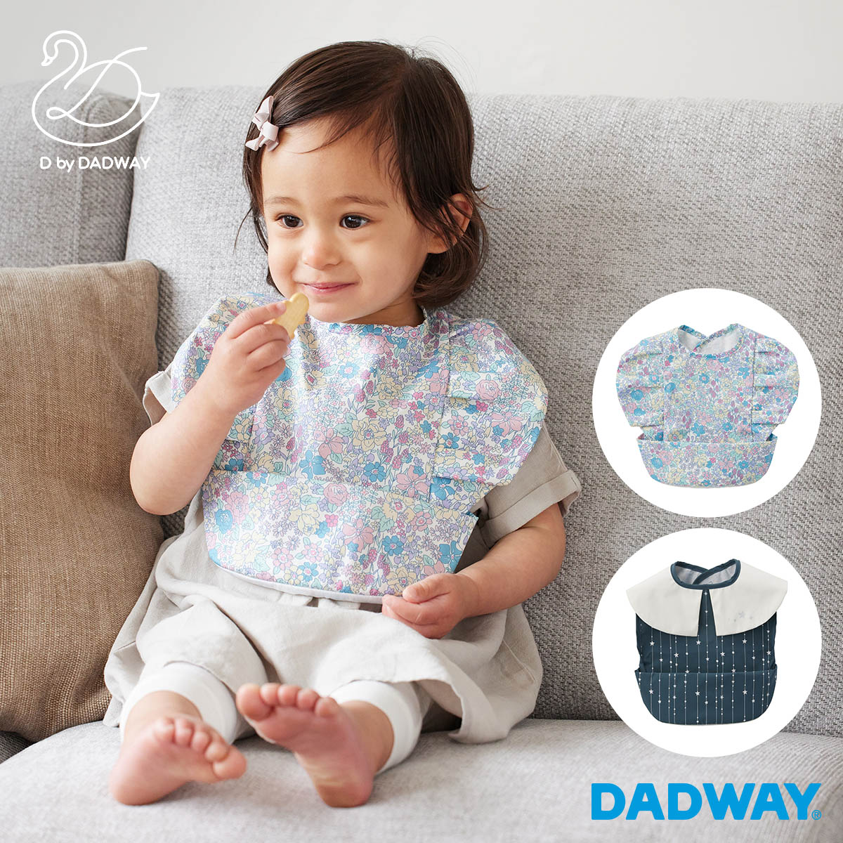 D by DADWAY ディーバイダッドウェイ おめかしお食事エプロン | 男の子 女の子 ポリエステル キッズ 幼稚園 保育園 スタイ ビブ