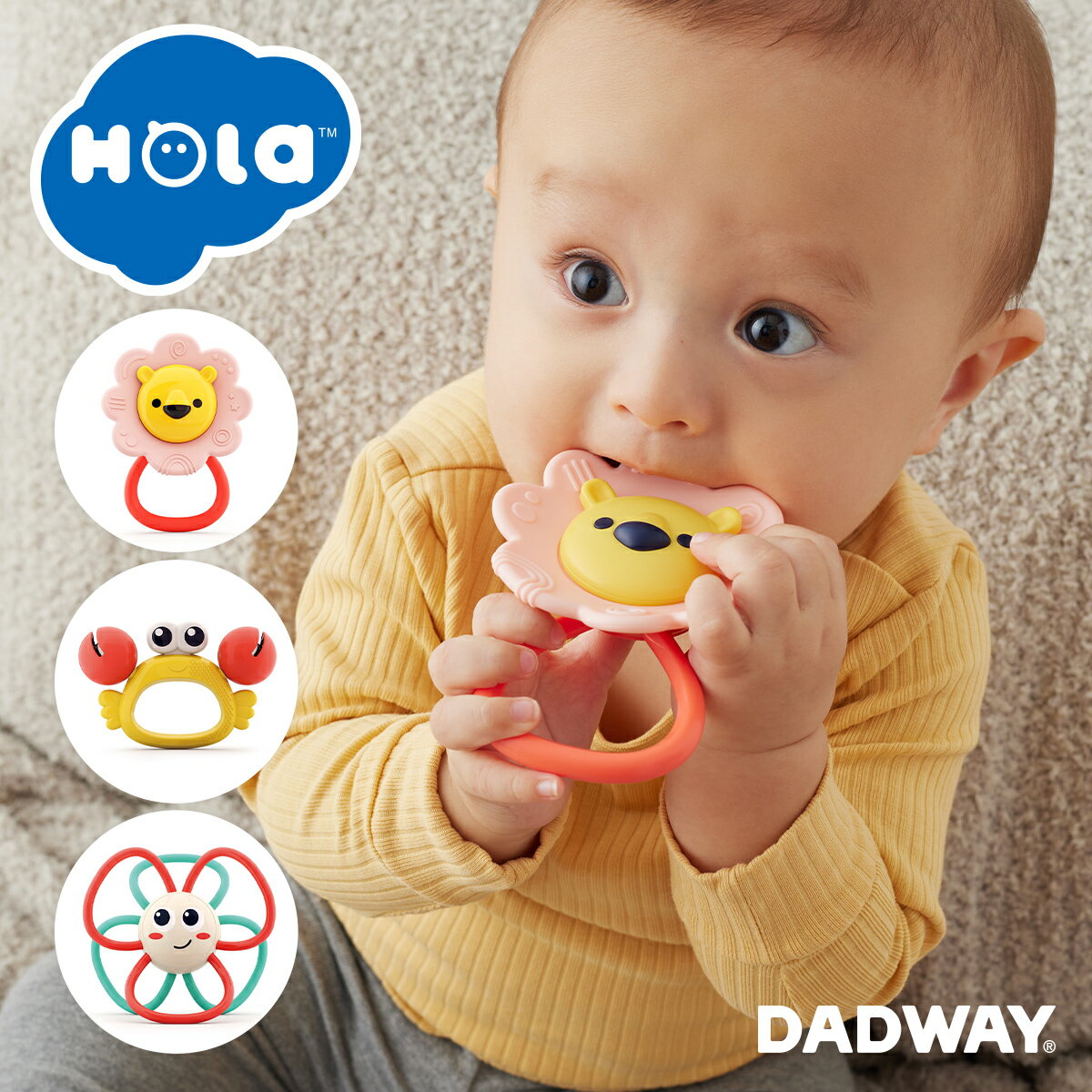 HolaToys オラトイズ 3カ月からのにぎりんぐ | クリスマス プレゼント ギフト おもちゃ 赤ちゃん