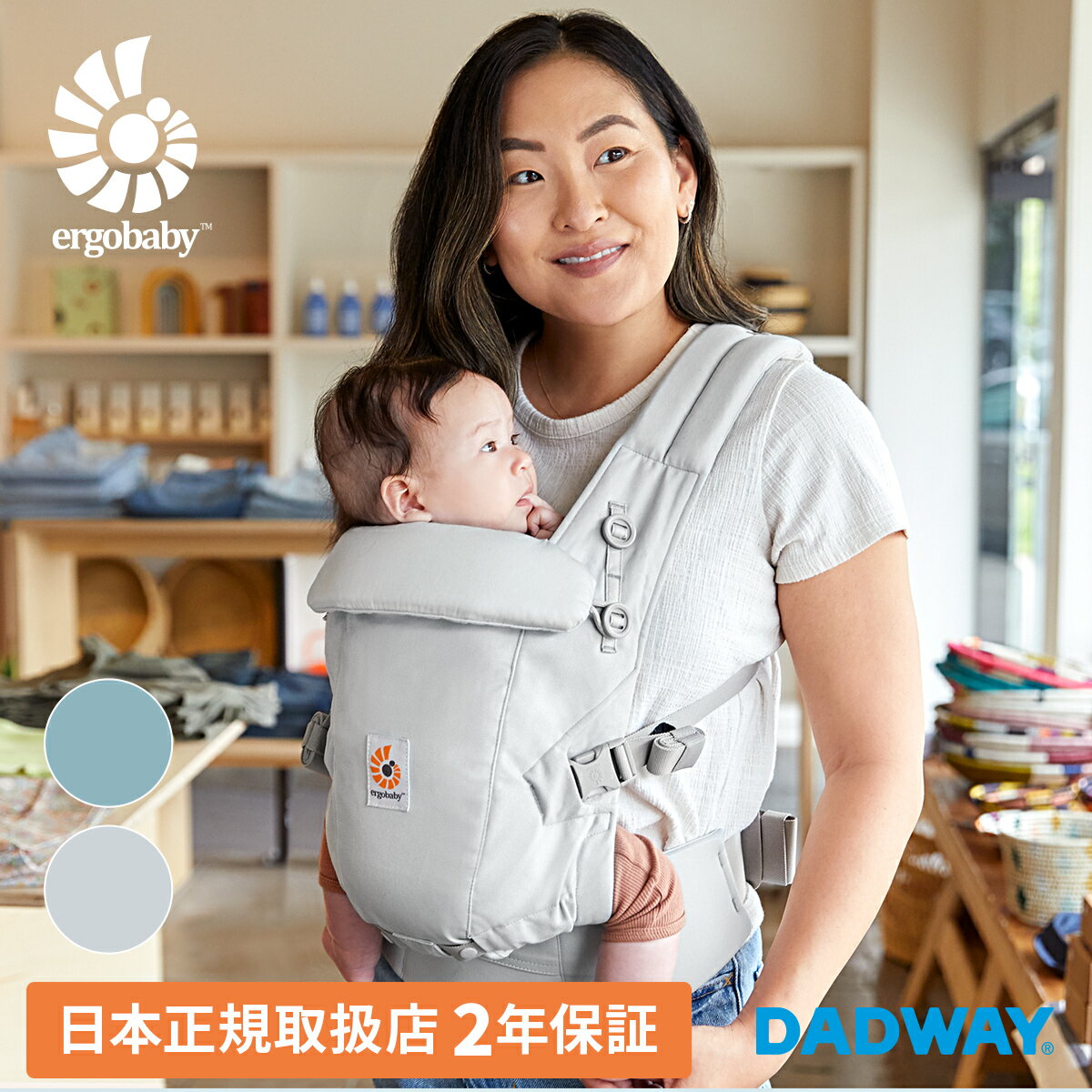 【エルゴベビー公式】Ergobaby エルゴベビー ADAPT アダプト SoftTouch ソフトタッチ | 3WAY だっこひも だっこ おんぶ 腰抱き ベビーキャリア 出産祝い おうち