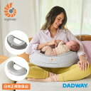 【エルゴベビー公式】◆新色◆Ergobaby エルゴベビー ナチュラルカーブ ナーシングピロー 授乳クッション 授乳枕 授乳 ナーシング 授乳クッション エルゴ 洗える カバー クッション 授乳 ミルク ベビー 赤ちゃん 出産祝い ギフト プレゼント ピロー 洗濯 ベルト付き