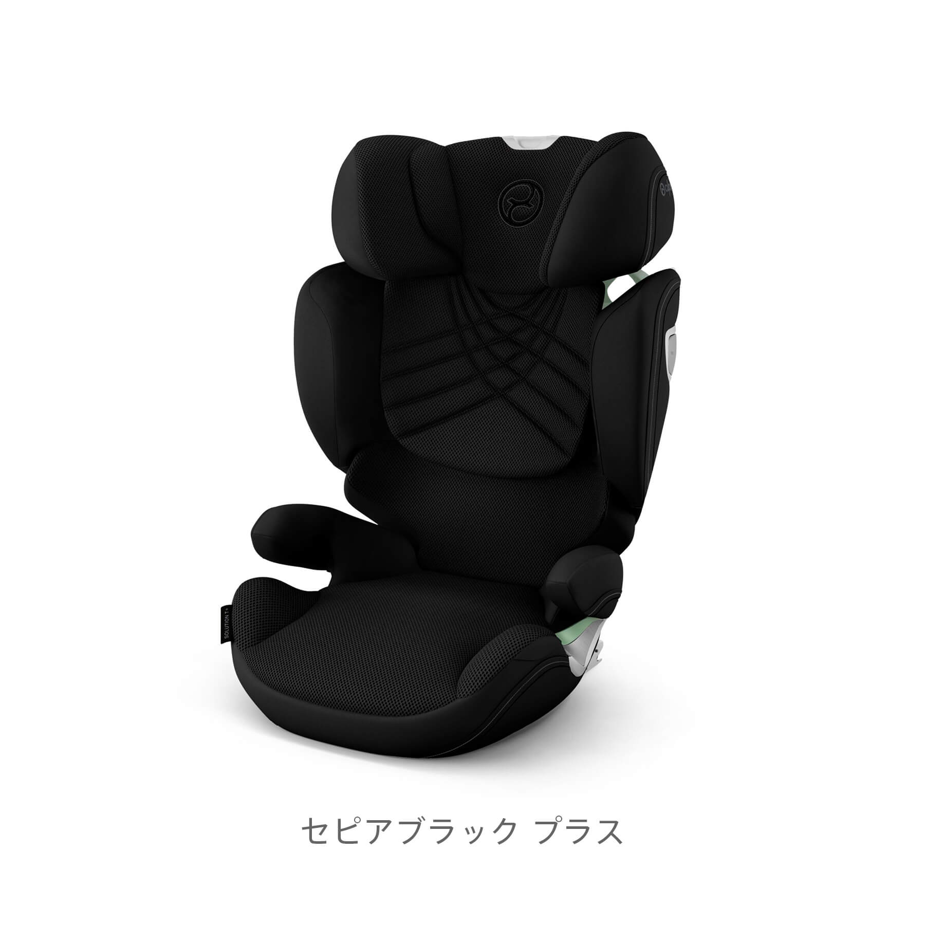 CYBEX サイベックス ソリューション T i-Fix | チャイルドシート ジュニアシート (WNG) 2