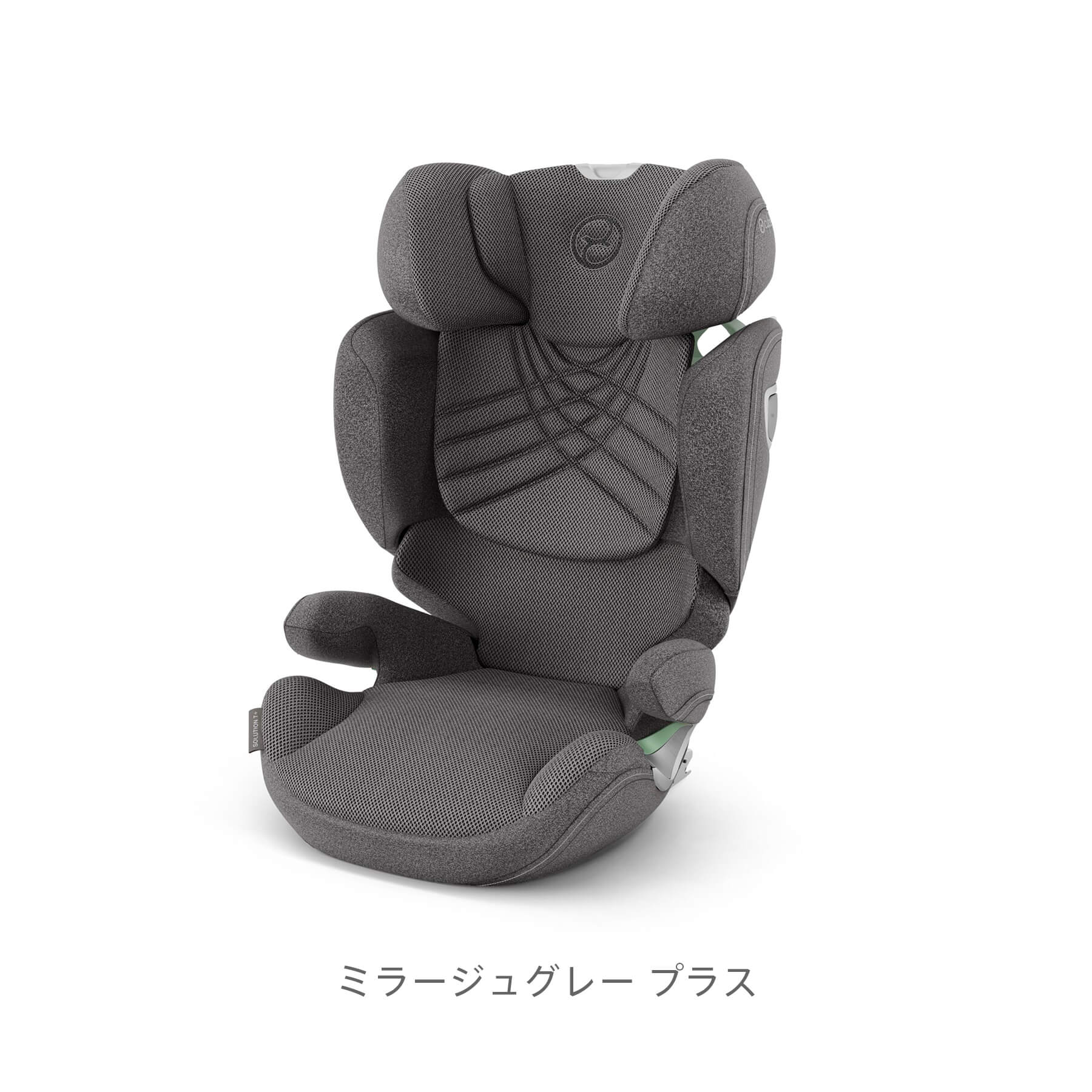CYBEX サイベックス ソリューション T i-Fix | チャイルドシート ジュニアシート (WNG) 3