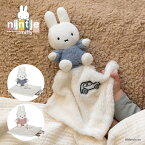 【3月8日発売】 miffy ミッフィー ドゥードゥー フラッフィー | プレゼント ギフト うさぎ ブルー ピンク