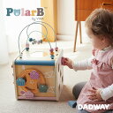 PolarB ポーラービー 8イン1 アクティビティボックス | プレゼント ギフト ベビー 子ども キッズ 男の子 女の子