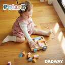 PolarB ポーラービー つみきワゴン | 0歳 1歳 2歳 3歳 木製 木 おもちゃ 動物 知育 つみき パステル くすみカラー ナチュラル お片付け 男の...