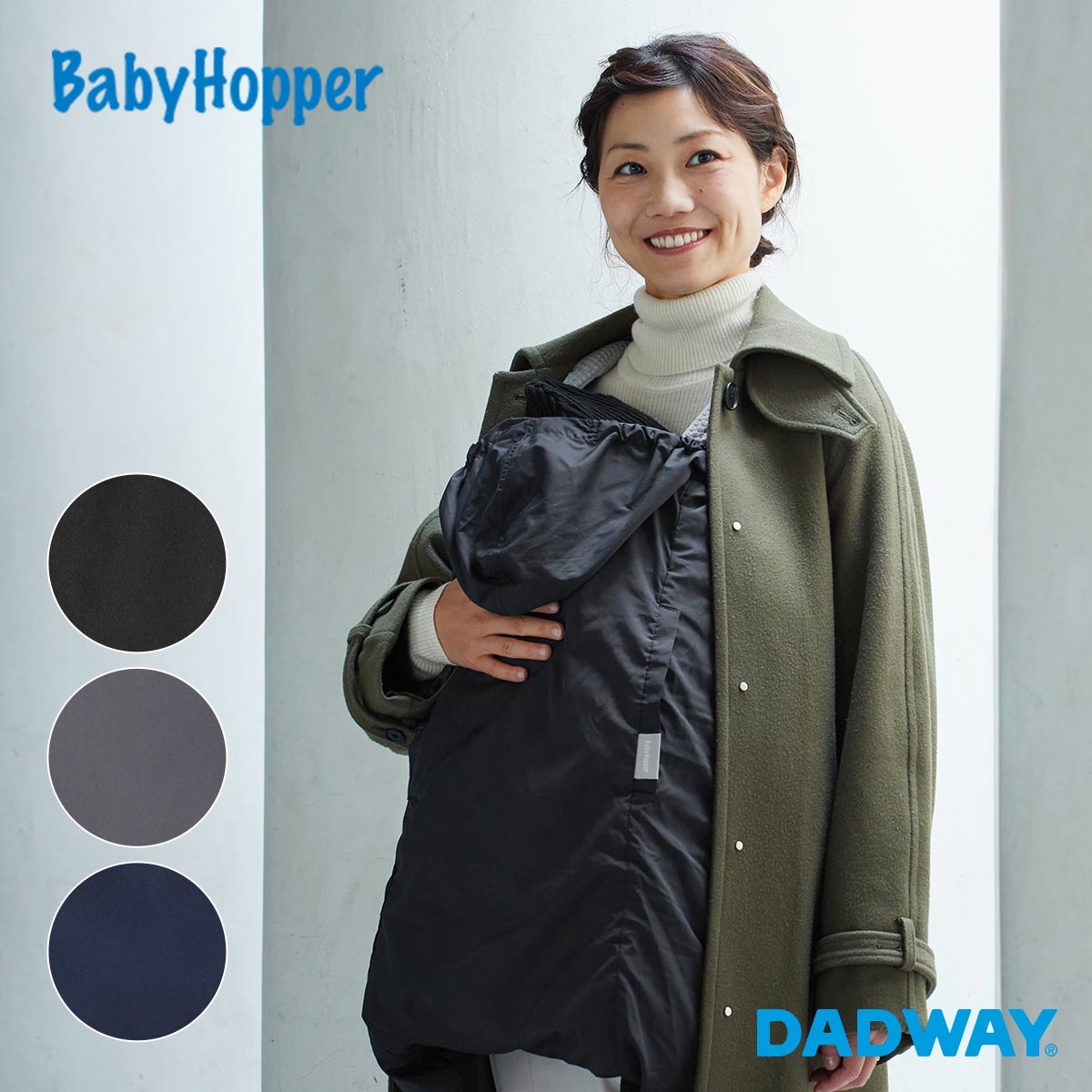楽天市場】babyhopper(ベビーホッパー) ウインター 楽天市場】babyhopper(ベビーホッパー) ウインター