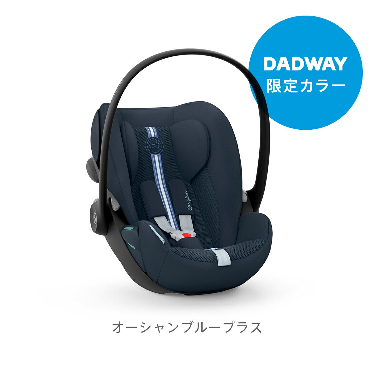 【ポイント10倍】6/20 20時~ CYBEX サイベックス クラウドG i-Size | チャイルドシート ベビーシート 新生児 帰省 トラベルシステム（WNG） 2