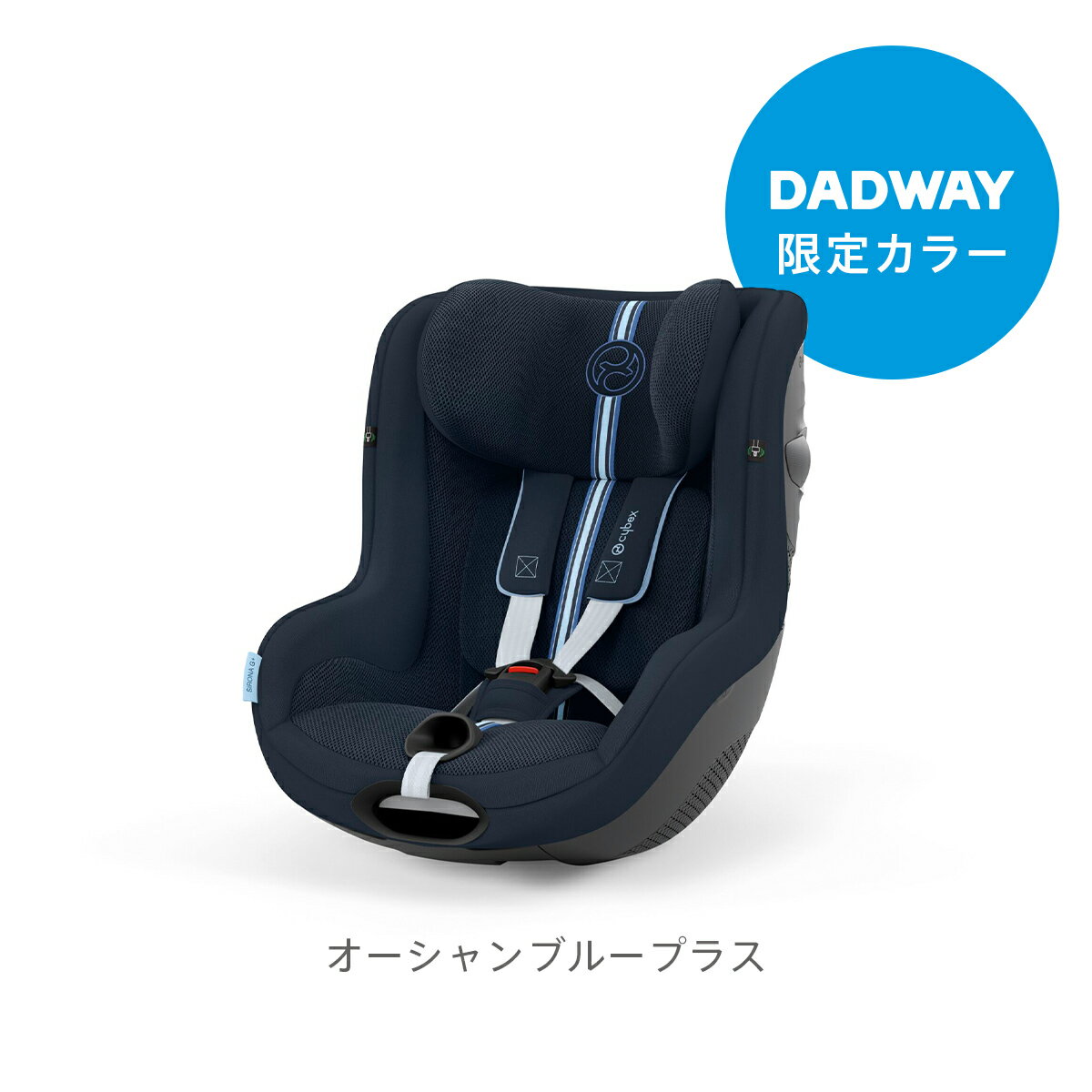 CYBEX サイベックス シローナ G i-Size | チャイルドシート ベビーシート 新生児 サンキャノピー付き(WNG)