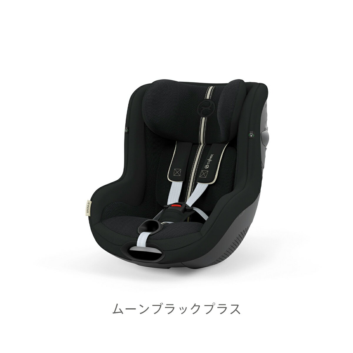 CYBEX サイベックス シローナ G i-Size | チャイルドシート ベビーシート 新生児 サンキャノピー付き(WNG)