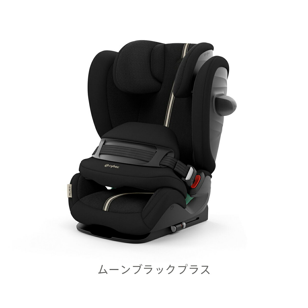 ＼DW限定カラー／ CYBEX サイベックス パラスG i-Size プラス | チャイルドシート ジュニアシート キッズ 帰省 15ヶ月から