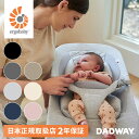 【BabyBjorn ベビービョルン正規販売店】バウンサー用木製トーイグーグリー アイズ（080500）【ベビービョルンのすべてのバウンサーに使用可能】