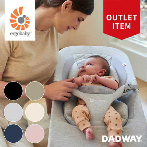 【OUTLET アウトレット】 Ergobaby エルゴベビー evolve バウンサー | エルゴ evolve バウンサー お家 コンパクト ベビーグッズ 出産祝い ベビーチェア (WNG) 【OUTLET アウトレット】 Ergobaby エルゴベビー evolve バウンサー | エルゴ evolve バウンサー お家 コンパクト ベビーグッズ 出産祝い ベビーチェア (WNG)