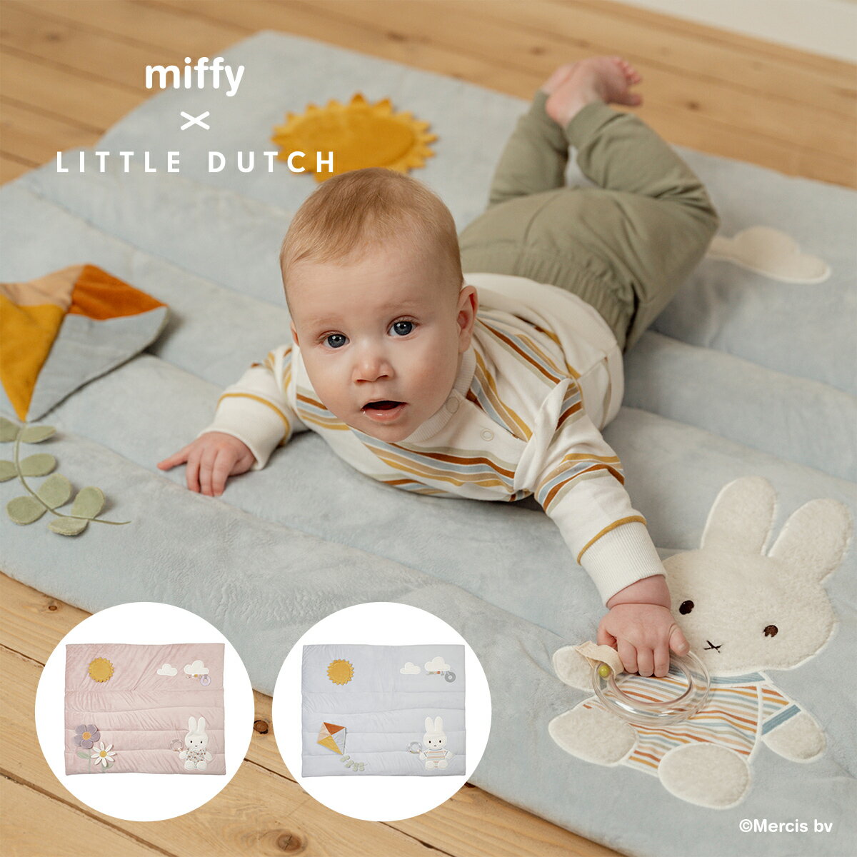 Little Dutch miffy x Little Dutch ミッフィー リトルダッチ プレイマット ヴィンテージリトルフラワー ヴィンテージサニーストライプ | プレゼント ギフト うさぎ ブルー ピンク WNG 