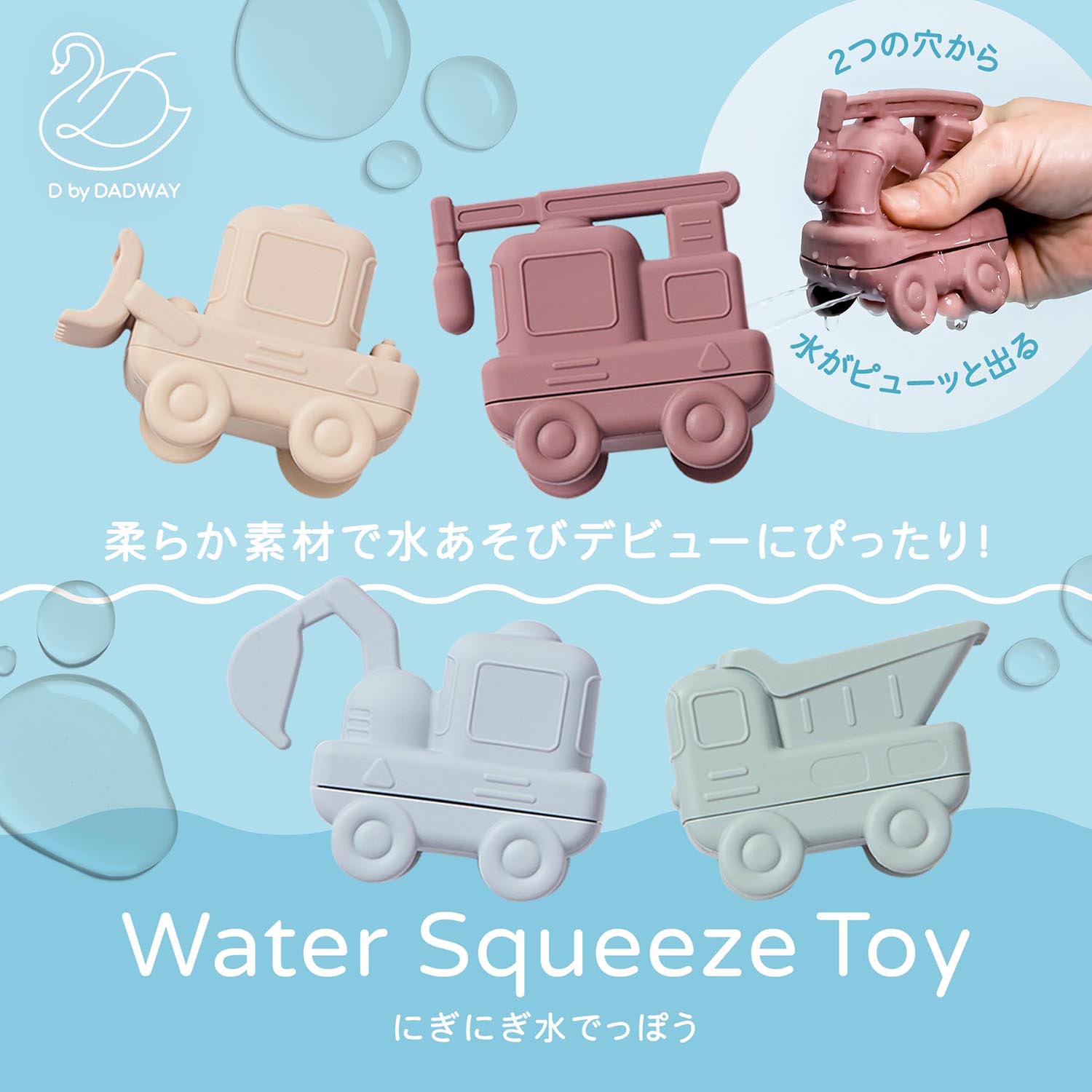 D by DADWAY �ǥ����Х����åɥ����� �ˤ��ˤ���Ǥäݤ� | �ˤλ� ���λ� �ץ쥼��� ���ե� ��Ǥäݤ� �Τ��� �Х��ȥ� ����Ϥ