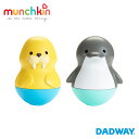 munchkin ころりん・フレンズ | おもちゃ バストイ お風呂 子ども キッズ 赤ちゃん ギフト ベビー かわいい カラフル