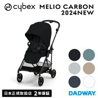 【2024年NEWモデル!!】【予約：アーモンドベージュ】CYBEX サイベックス MELIO CAR...