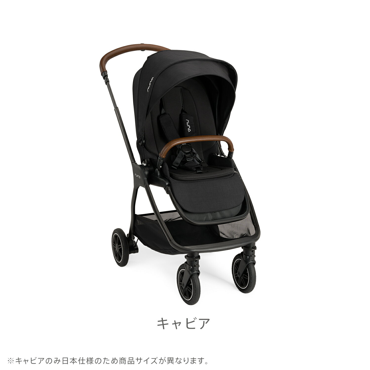 nuna ヌナ ベビーカー トリブネクスト TRIVnext | ベビーカー 両対面式 新生児 トラベルシステム 対応 オランダ (WNG)
