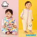 シナぷしゅ シナプシュ かくれんぼスリーパー | 防寒 パジャマ 冬用 おしゃれ 男の子 女の子 リバーシブル