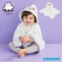 シナぷしゅ シナプシュ なりきりポンチョ | 防寒 パジャマ 冬用 おしゃれ 男の子 女の子 キッズ 子供
